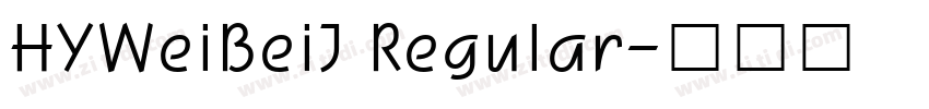 HYWeiBeiJ Regular字体转换